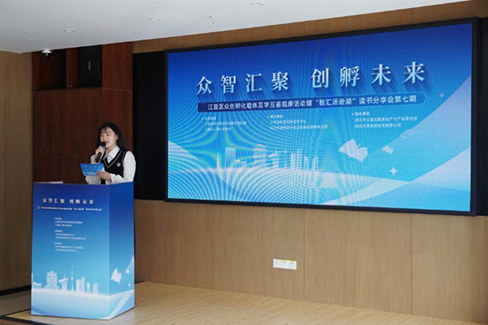 集众智 促提升 |江夏区众创孵化载体互学互鉴观摩活动成功举办