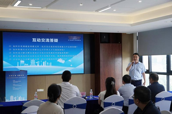 集众智 促提升 |江夏区众创孵化载体互学互鉴观摩活动成功举办