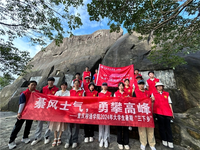 深植红******怀 再访英雄故地——“红浪”党史学习教育团三下乡纪实 