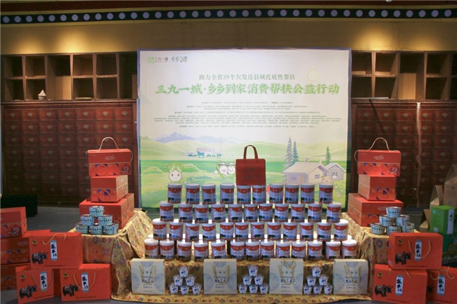 从草原到舞台 红原雅克音乐季全新提档升级