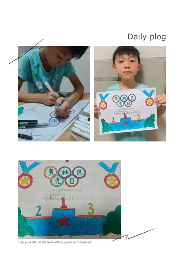 蝉鸣夏日长，“暑”你最光芒——邯郸市丛台区荀子实验第三小学德法暑假社会实践活动为中国奥运健儿助威