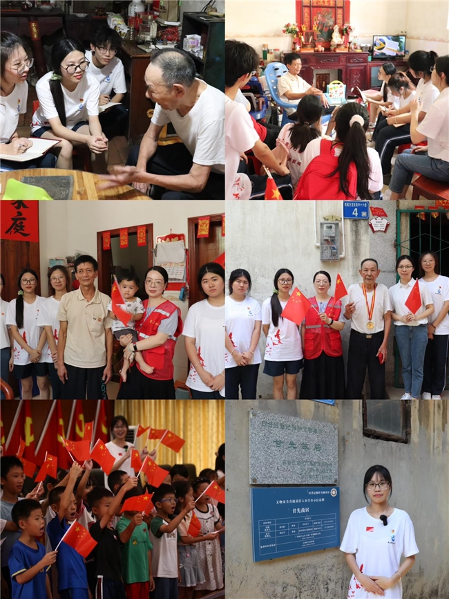 青春力量在岗尾:城建学子三下乡,共绘乡村振兴新篇章