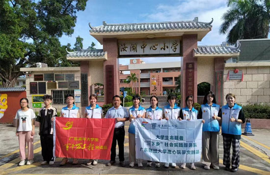 青春助力“百千万工程” | 广东财经大学惠心筑梦实践团“五育并举”赋能乡村振兴