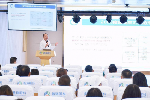 温州医科大专家亲临昆明普瑞教患者科学选择摘镜方式