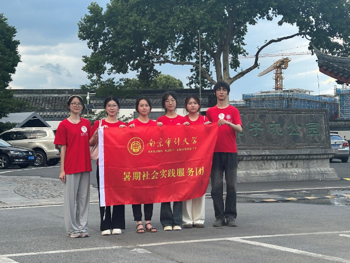 “阅”游金陵社会实践小分队:阅中华文化 游六朝古都