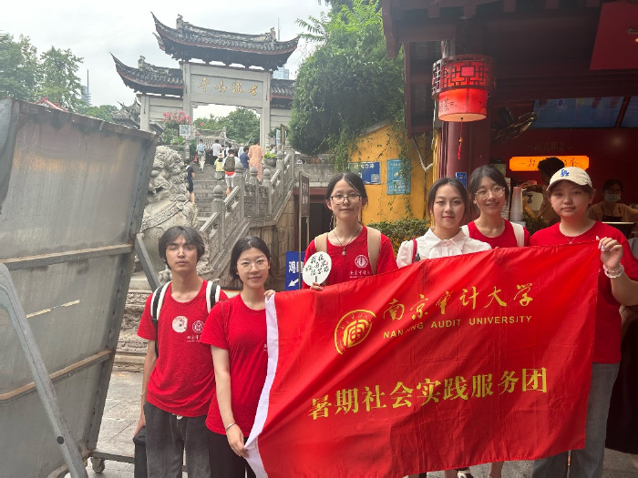 “阅”游金陵社会实践小分队:阅中华文化 游六朝古都