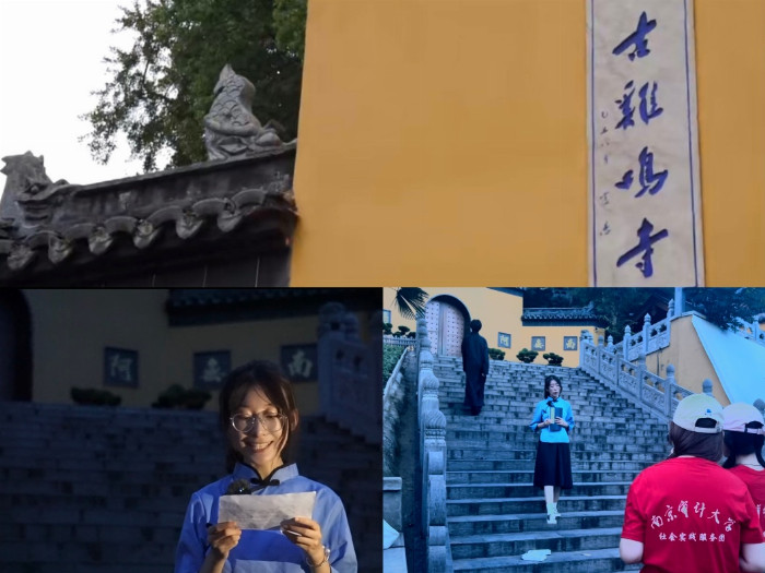“阅”游金陵社会实践小分队:阅中华文化 游六朝古都