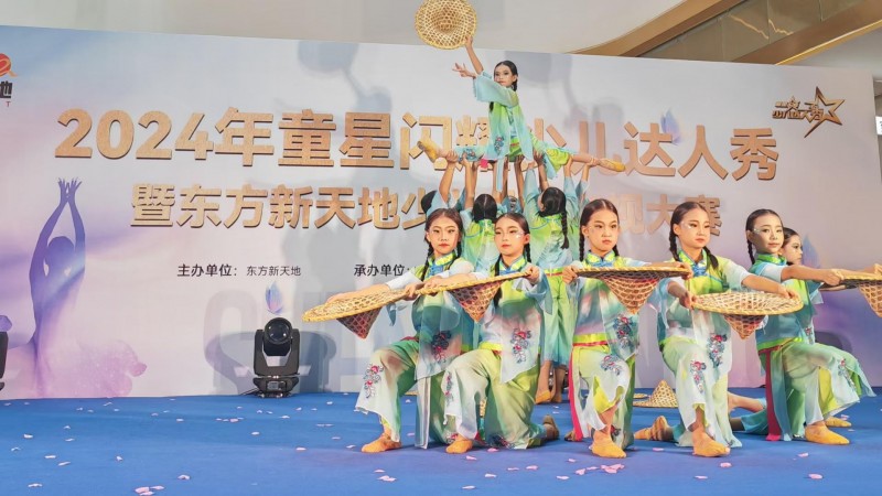 深圳松岗潮悦之星——东方新天地