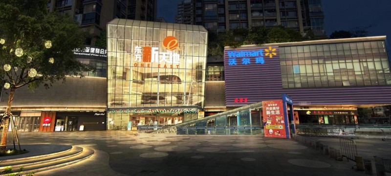 深圳松岗潮悦之星——东方新天地
