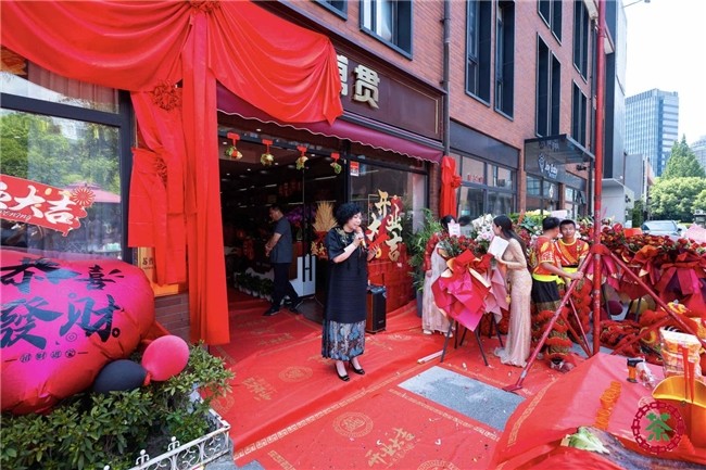 《中茶-家茶万贯》陆家嘴茶文化空间旗舰店盛大启幕