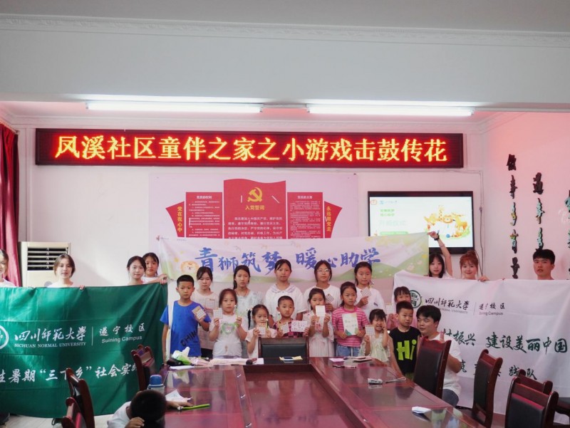 青狮筑梦队：三下乡|共赴一场青狮筑梦行
