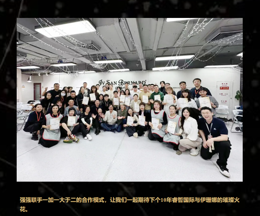 划重点!伊珊娜大师课再启程,错过等一年!