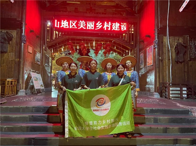 溆浦青年·推普之歌：民族、儿童与乡村振兴的和谐交响