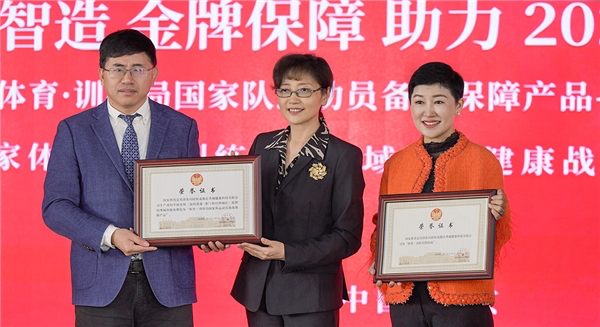 创新科技赋能体育，秀域智能健康致力守护奥运健儿健康