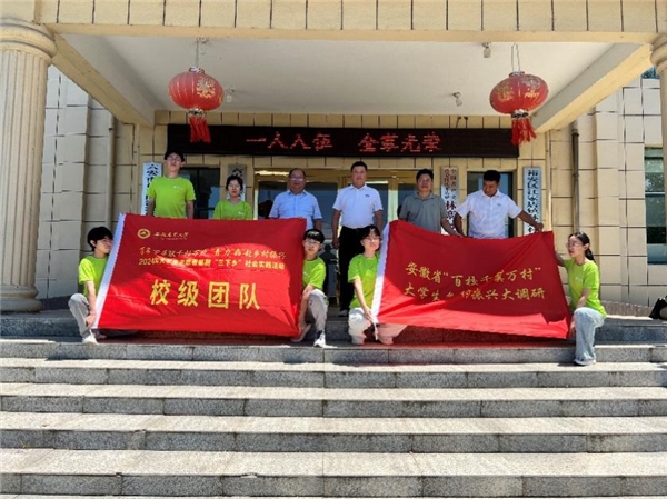 “谱写科技助农新篇章,奏响农文旅融合主旋律”