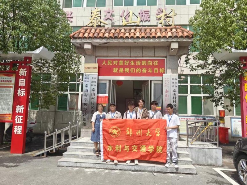 泰山村的创新光芒与乡村振兴