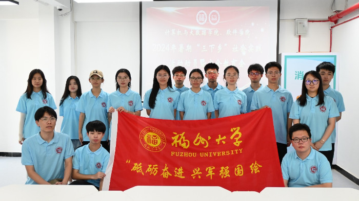 砥砺奋进·共绘辉煌丨启航红土延平忆峥嵘,青衿之志铸辉煌