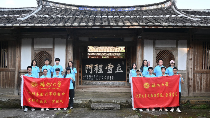 砥砺奋进·共绘辉煌丨启航红土延平忆峥嵘,青衿之志铸辉煌