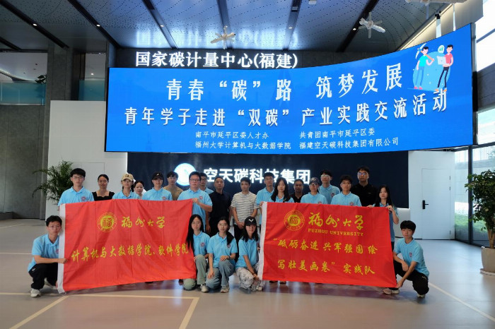 砥砺奋进·共绘辉煌丨访英雄悟消防魂,践青春绘碳新篇