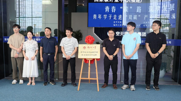 砥砺奋进·共绘辉煌丨访英雄悟消防魂,践青春绘碳新篇