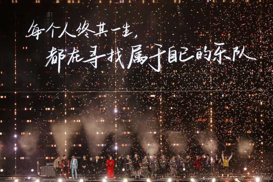 2024《乐队的夏天》巡演正式官宣 邀请万千乐迷共赴夏日音乐盛会