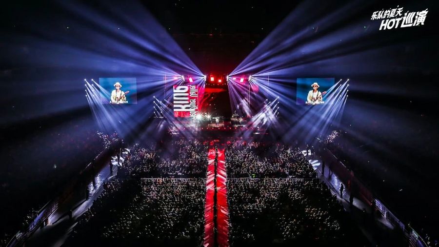 2024《乐队的夏天》巡演正式官宣 邀请万千乐迷共赴夏日音乐盛会