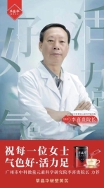 草晶华破壁黄芪的中药草本创新之路，破壁技术的探索与应用