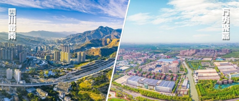 爽爽夏季·慢漫生活 - 仁和区赴嘉兴市开展城市形象推介活动