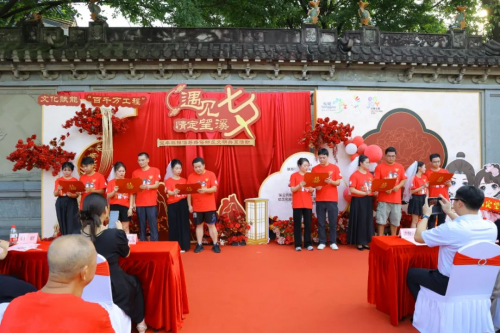 文明共享|东莞望牛墩镇举行“遇见七夕 情定望溪”倡导婚俗新风文明共享活动