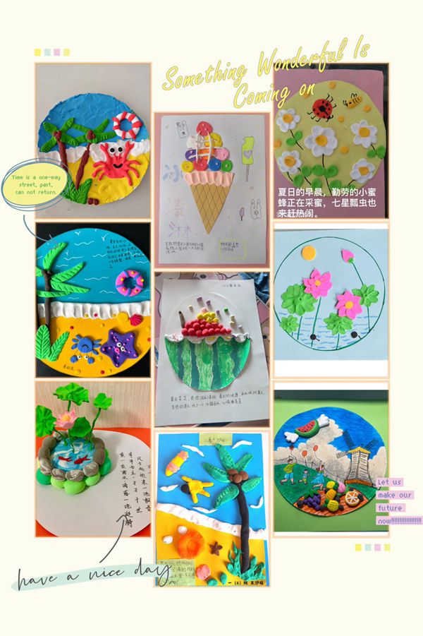 快乐暑假“绘”夏天—邯郸市丛台区展览路小学学生暑期美术绘画实践活动