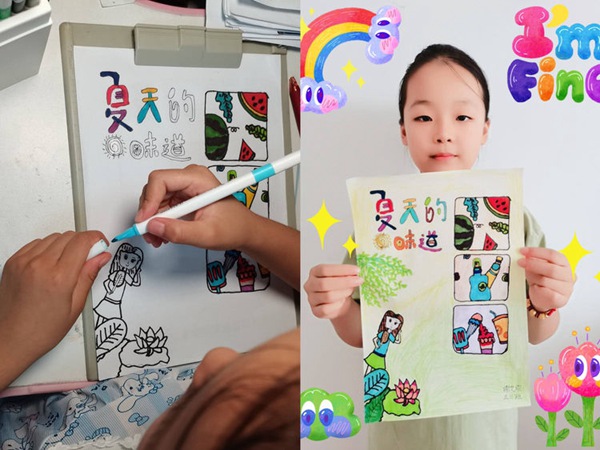 快乐暑假“绘”夏天—邯郸市丛台区展览路小学学生暑期美术绘画实践活动