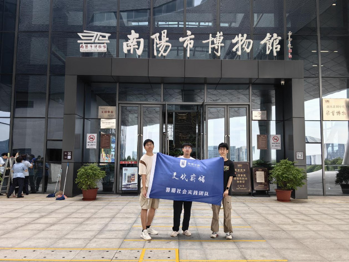 传承非遗文化，赓续中华文脉：南航学子三下乡，开展河南南阳独玉非遗文化调研活动