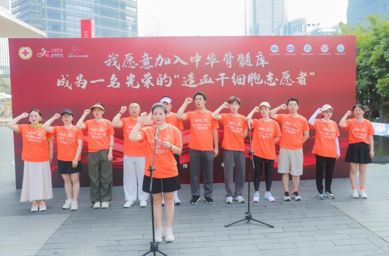 苏州市两岸青年公益行动联盟主办苏州两岸青年公益行动联盟“爱髓缘·益起跑”公益跑活动