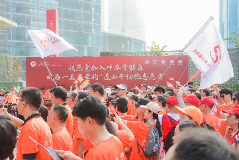 苏州市两岸青年公益行动联盟主办苏州两岸青年公益行动联盟“爱髓缘·益起跑”公益跑活动