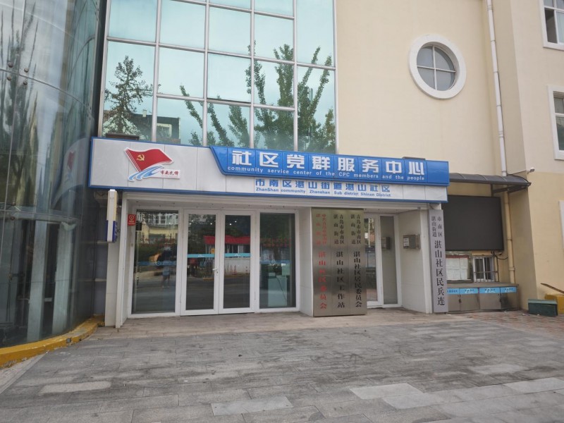 青春筑梦湛山：技术为社区织网，责任为未来启航