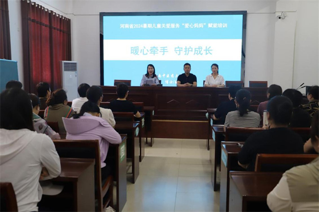 “暖心·牵手”梦飞扬，盛夏心旅绘华章
