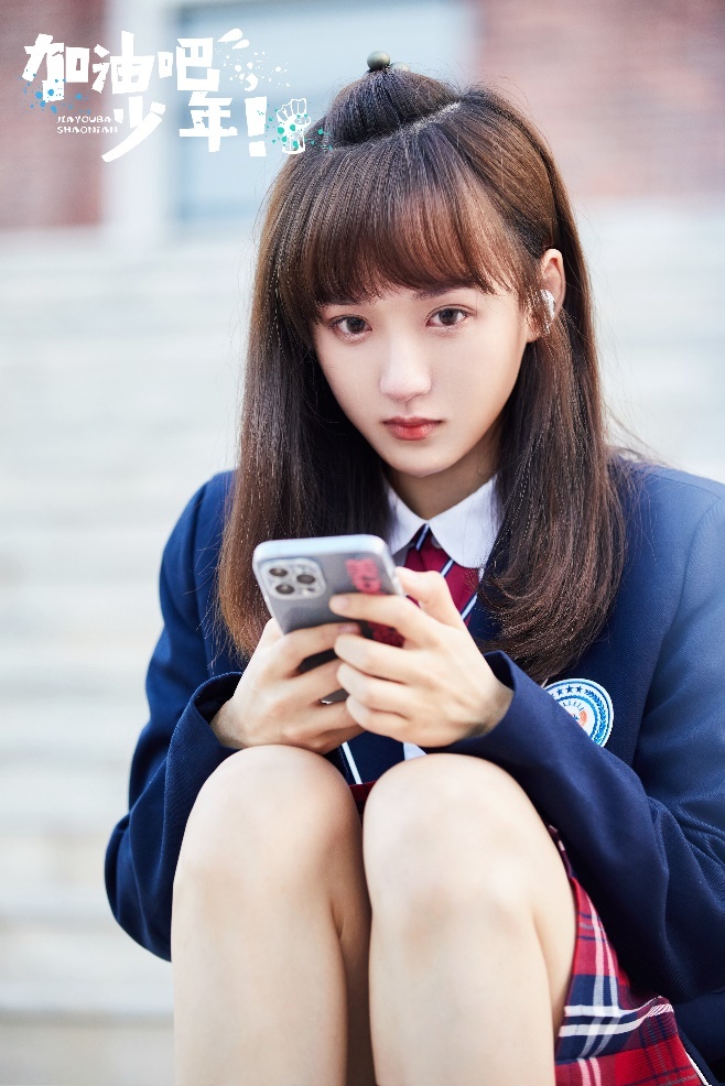 网剧《加油吧 少年！》8月12日优酷 全网独播