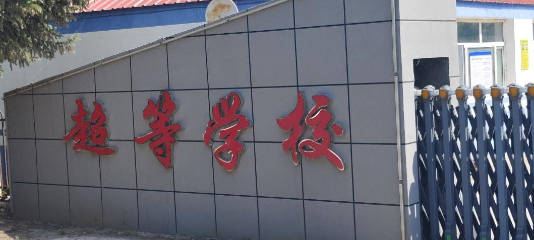 “数山勤径，肇亮初心”暑期“三下乡”社会实践活动