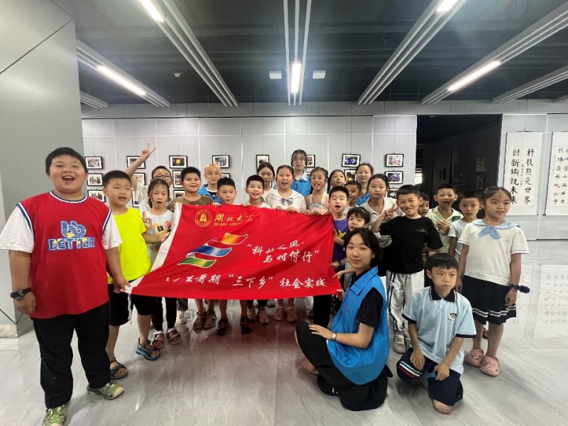 聚高校力量，传科技精神  ——湖北大学“科技之风 与时偕行”科技志愿服务队  赴武汉科学技术馆展开志愿宣讲活动