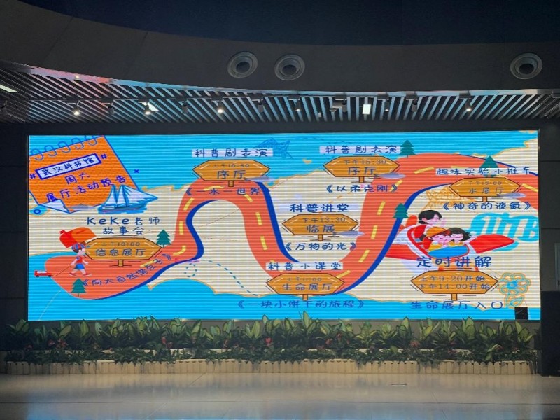 聚高校力量，传科技精神  ——湖北大学“科技之风 与时偕行”科技志愿服务队  赴武汉科学技术馆展开志愿宣讲活动