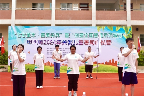 新华学子资助下乡行：资助兴学促发展，志愿携手共成长