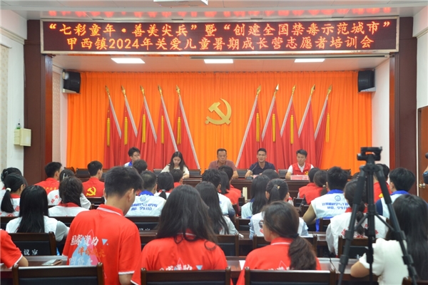 新华学子资助下乡行：资助兴学促发展，志愿携手共成长