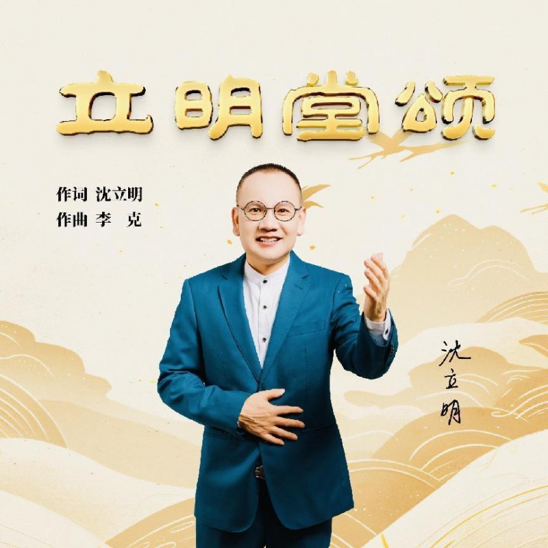 我在立明堂工作的日子