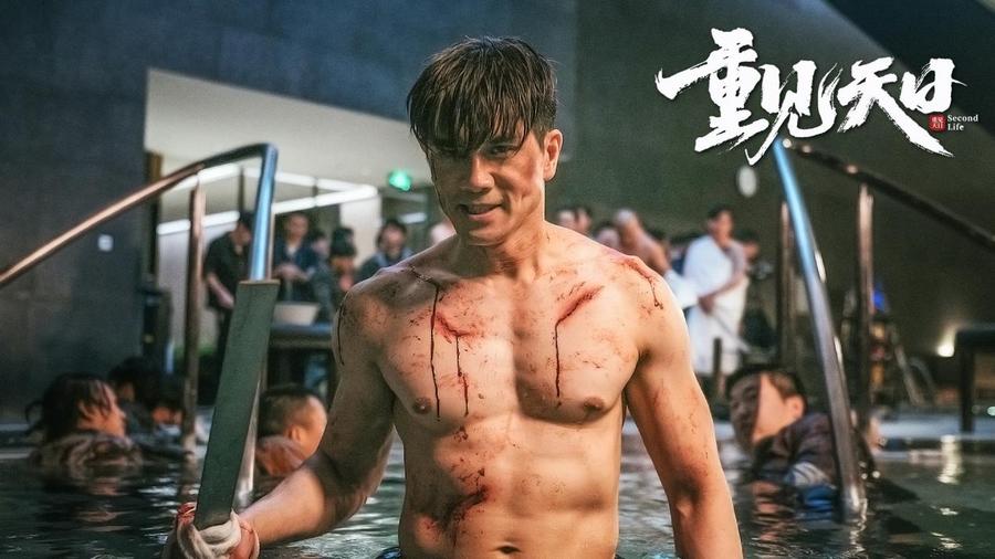 功夫港片《重见天日》定档8月15日 74岁元秋联手伍允龙演史上最能打母子