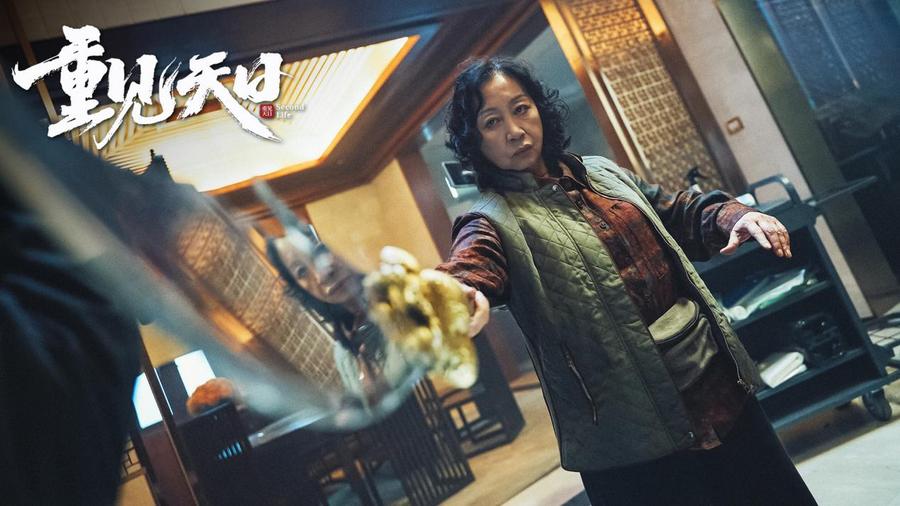功夫港片《重见天日》定档8月15日 74岁元秋联手伍允龙演史上最能打母子