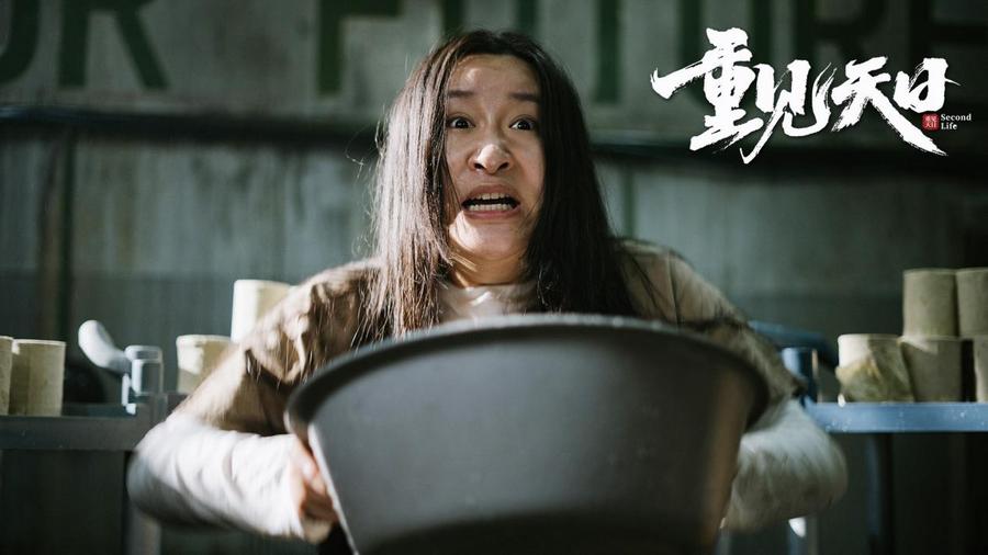 功夫港片《重见天日》定档8月15日 74岁元秋联手伍允龙演史上最能打母子