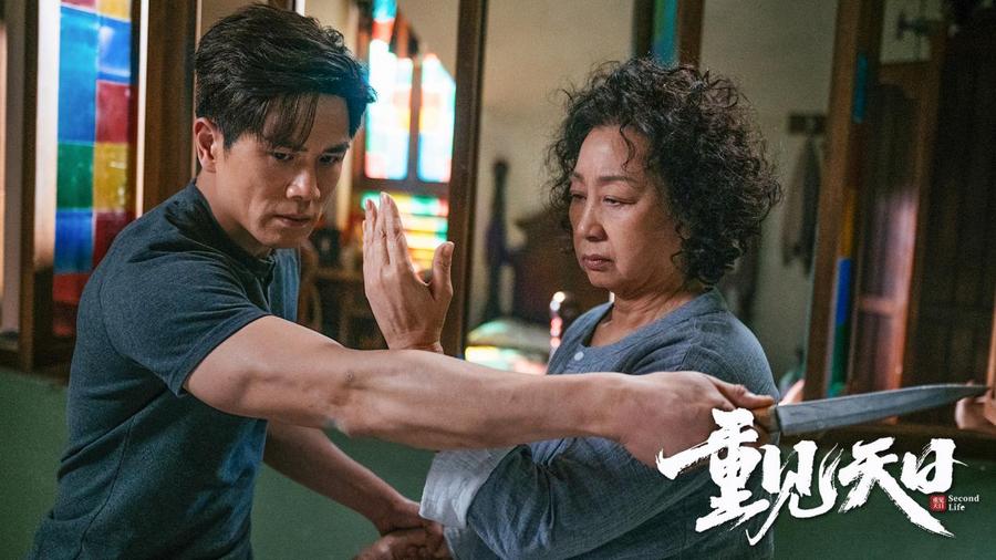 功夫港片《重见天日》定档8月15日 74岁元秋联手伍允龙演史上最能打母子