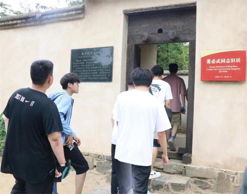 传承西柏坡精神，践行初心使命——烟台大学西柏坡星火传递实践队的探索之旅