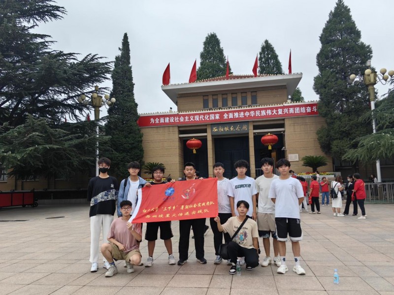 传承西柏坡精神，践行初心使命——烟台大学西柏坡星火传递实践队的探索之旅