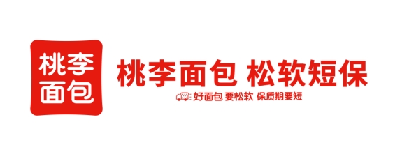 桃李面包的品牌力：从一片面包到国民烘焙大品牌